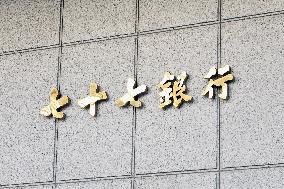 The 77 Bank sign and logo